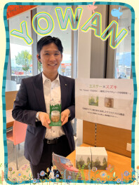 新商品！！【YOWAN】